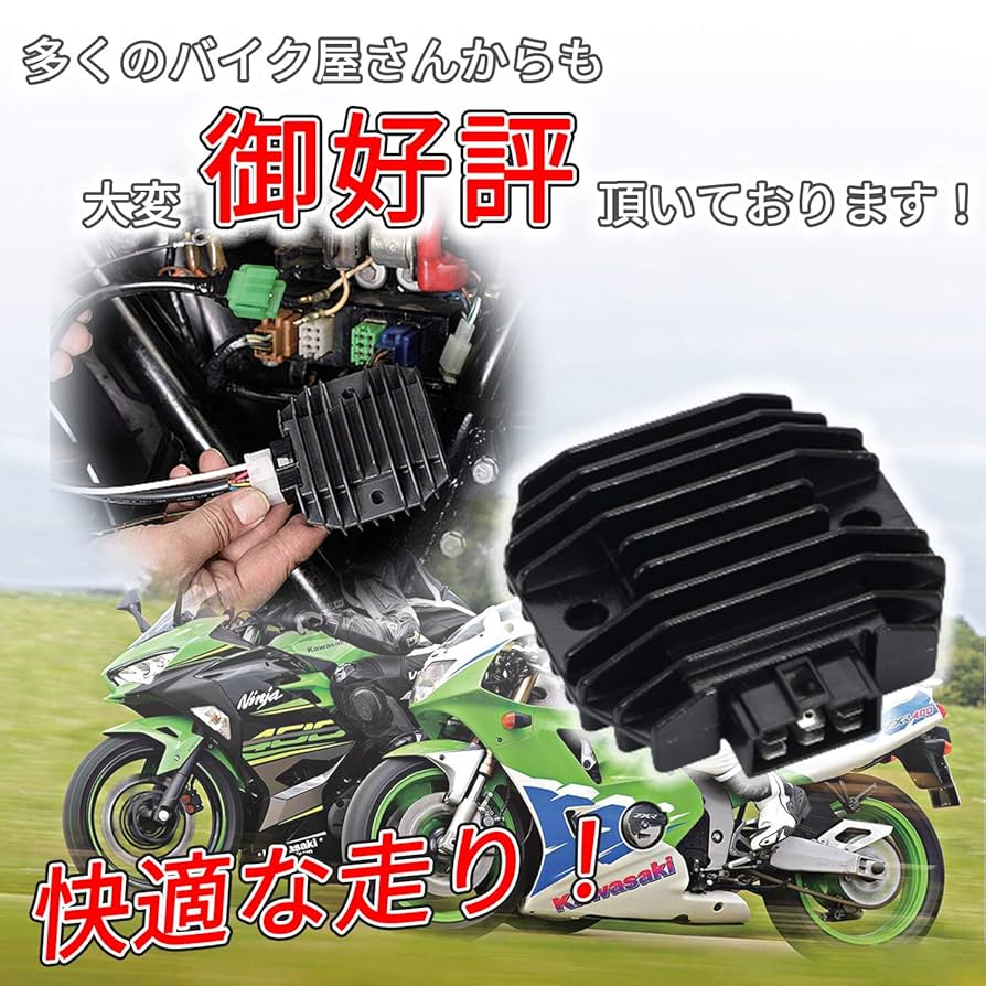 Amazon | 【熱対策/過電圧防止】 バイク レギュレーター